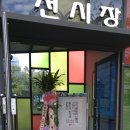 장적골 이미지