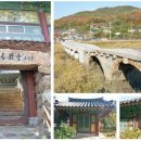 정진물산