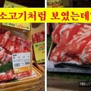 재미가게