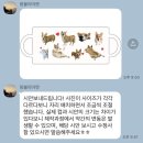 집들이선물 주문제작머그컵 랑블리마켓 포토머그컵 후기