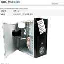 조이컴퓨터 이미지