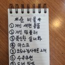 sk산후조리원 이미지