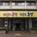 홍성직업소개소