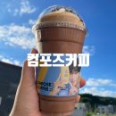 컴포즈커피구미문성점