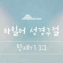 구절