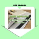 강남대로34길 18 (1) 이미지