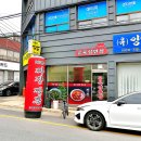 공육삼반점