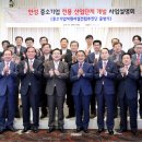 안성중앙시장협동조합 디지털타임스