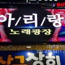 마블노래빠