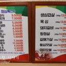 가보자돼지나라