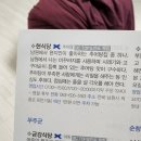현추어탕