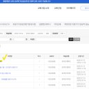 한국체외진단의료기기협회 | 한국스마트헬스케어협회 의료기기·체외진단의료기기 품질책임자 교육 후기, 추천