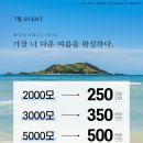 모담의원 이미지