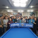 금당당구장 Daum카페