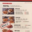 천하닭강정 | 울산 장현동 맛집 치킨집 강정천하 부자닭