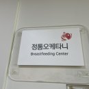 산본오케타니 이미지