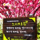 행복공작소(주) 이미지