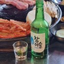 명가생고기 이미지
