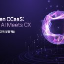 메인텔레콤 이미지