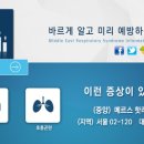 최선영내과의원 이미지