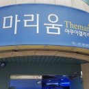 신반포로45길 59 이미지