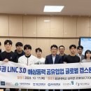 국립목포대학교 이미지