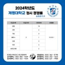 계명음악학원 네이버블로그