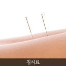 공한의원 이미지