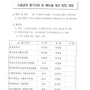 효도공동생활가정 이미지