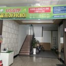 제니스 골프아카데미 이미지