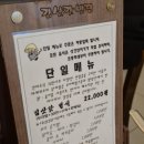 김삿갓한식전문점 네이버블로그