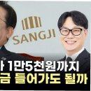 카일룸파트너스