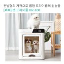 Dr.펫 이미지
