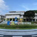 대구어린이세상