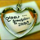 희망일상 이미지
