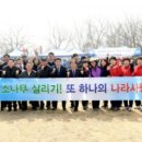산림농산 네이버블로그