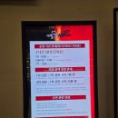 뮤지컬 지킬앤하이드 홍광호 아이비 후기 (블루스퀘어 중블 18열 22)