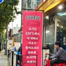 심곡로 | 인천 서구청 서해구청 맛집, <수암골 쪽갈비마을 인천서구청점> 후기, 주차정보