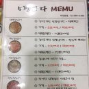 GS25 갈삼대로 이미지