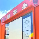 곤충생태원내 화장실(쇠똥구리) | #한밭수목원 물놀이장 예약 변경/현장대기 #한밭수목원 물놀이장 음식반입/주차팁