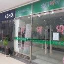 2층종로약국 이미지