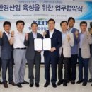 한국환경자원 이미지