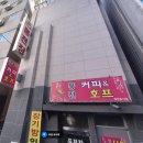 주안여관 이미지