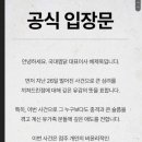 국대찜닭 이미지