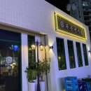 화상번가 이미지