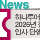 강서특수여객 이미지