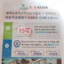 복현스포츠 이미지