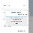수정-89 | 노베이스 직장인 79회 한능검 1급 준비 및 합격 후기 | 접수부터 공부, 시험, 합격까지