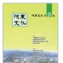 하동문화원 이미지