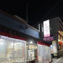 민준떡볶이 이미지